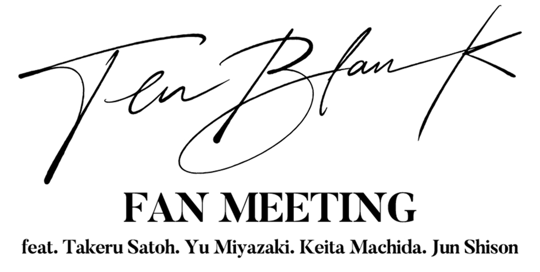 TAKURU ファンミ 佐藤健 TAKERU FES ] FANMEETING 2025 #佐藤健 #佐藤健かっこいい